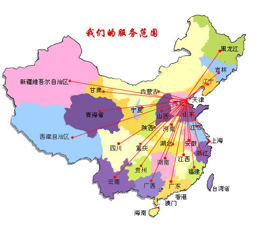 平邑县销售线路